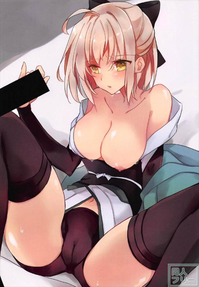FGOキャラ勢揃いでフルカラー合同誌 <> 015