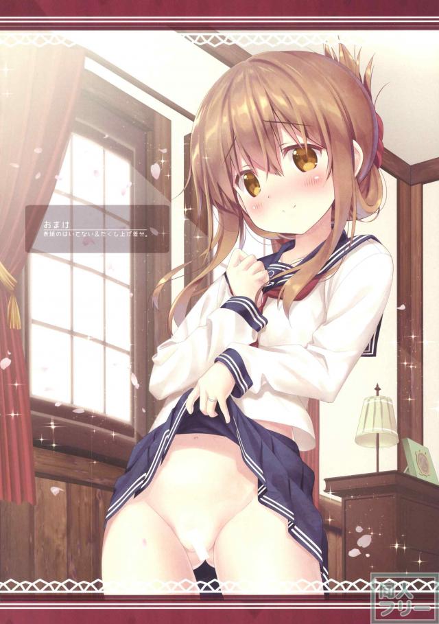 電ちゃんフルカラー角オナ本 <> 019