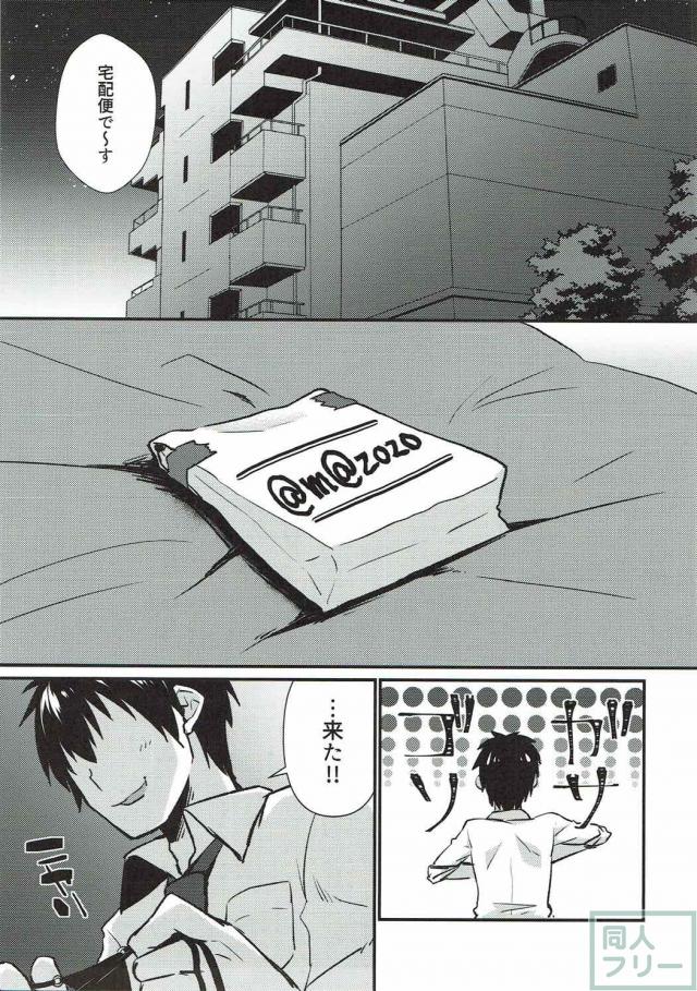 自宅で塩見周子とローションプレイ <> 004