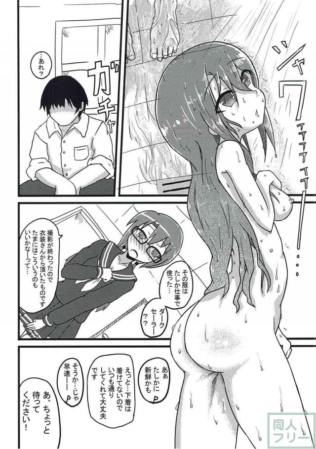 メガネっ娘アイドル高山紗代子のアナル開発 <> 019