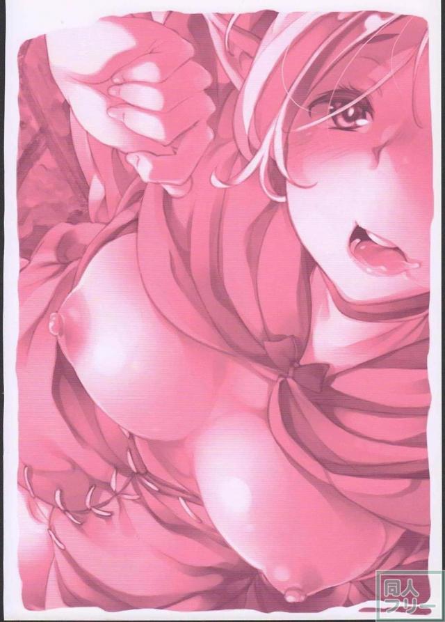 マルシルのエロい尻肉とぽっかりアナルのアナル責め本 <> 018