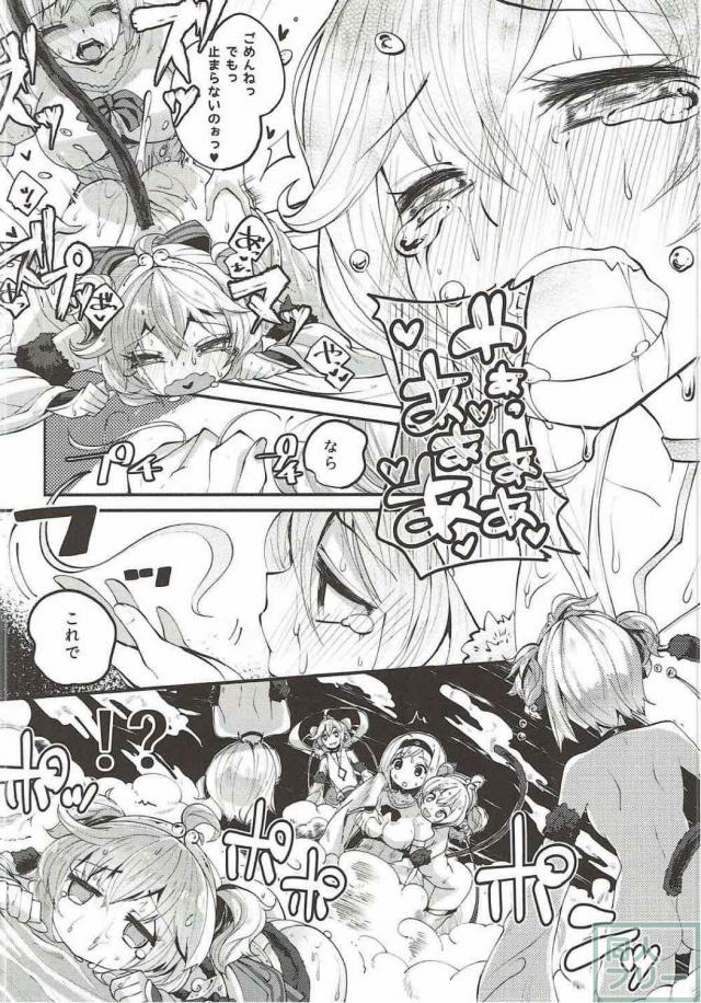 ふたなりジータ×アンチラのトロ顔全開エロマンガ <> 019