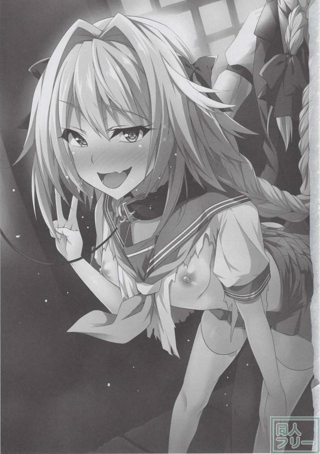 積極的なセーラー服姿の男の娘アストルフォと初エッチ <> 002