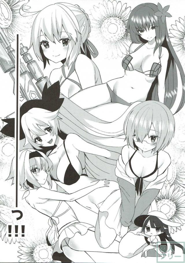 水着清姫といちゃいちゃする話 <> 004