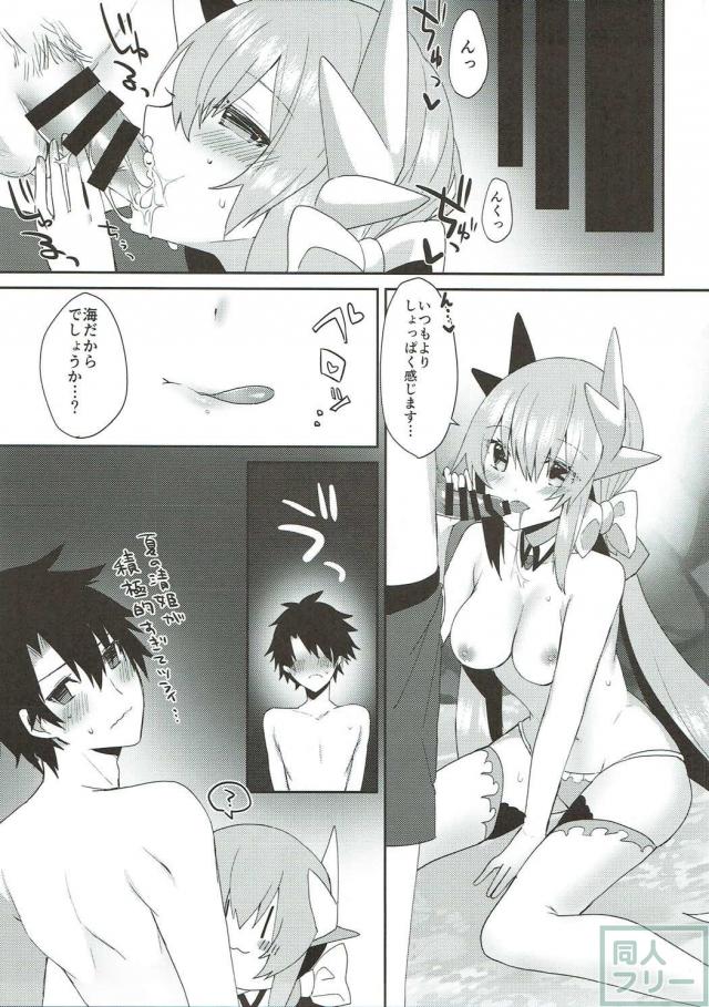 水着清姫といちゃいちゃする話 <> 008