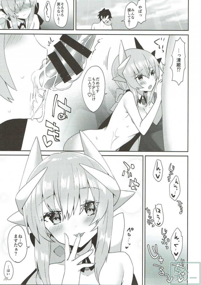 水着清姫といちゃいちゃする話 <> 016