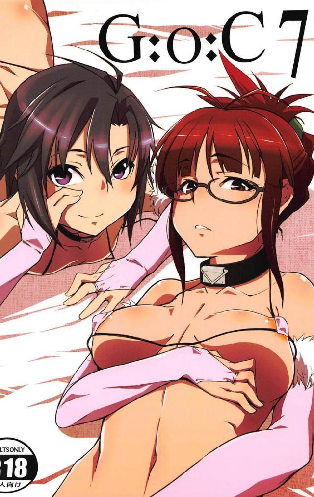 菊地真、秋月律子とエロ下着で下品な3Pセックス <> 1