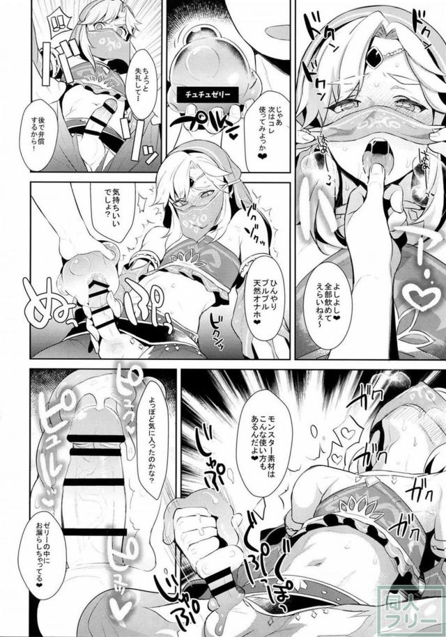 女装ショタ男の娘よろず本 <> 004