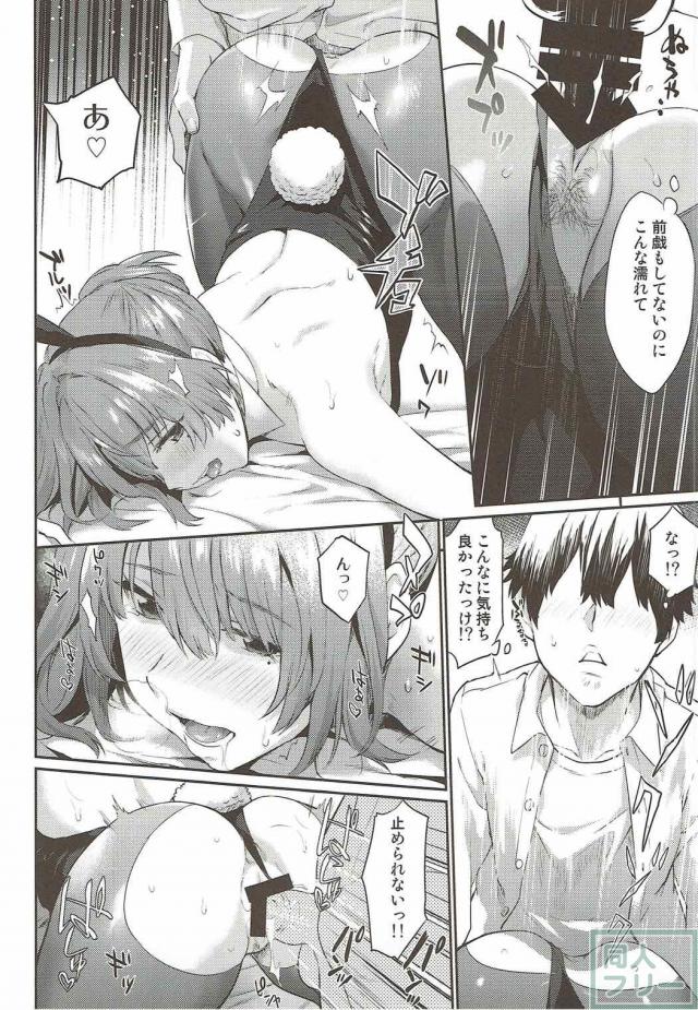 バニーガールコスのセフレな楓さんとPの禁断SEX <> 011