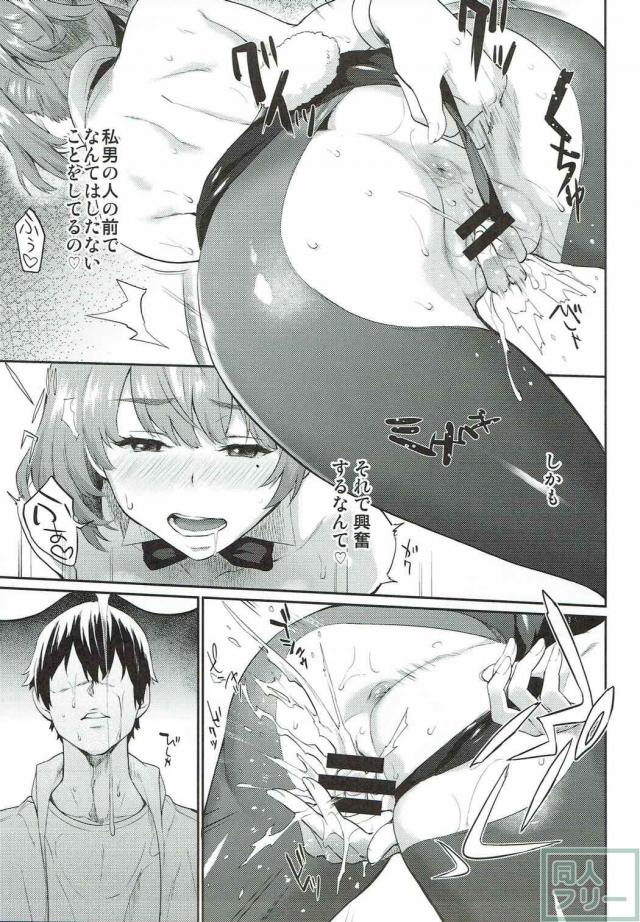 バニーガールコスのセフレな楓さんとPの禁断SEX <> 014