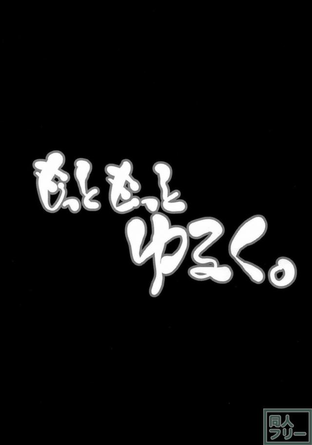 望月、初雪とちんぽ3P対決 <> 002