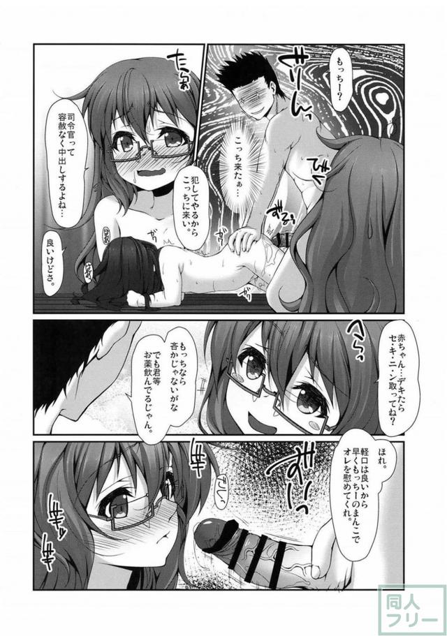 望月、初雪とちんぽ3P対決 <> 017
