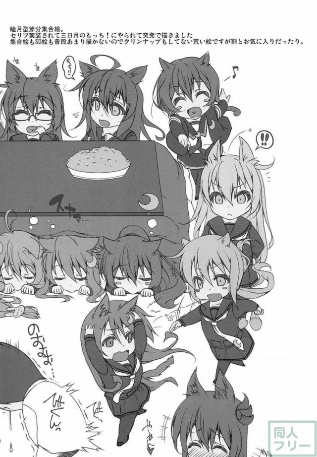 望月、初雪とちんぽ3P対決 <> 023