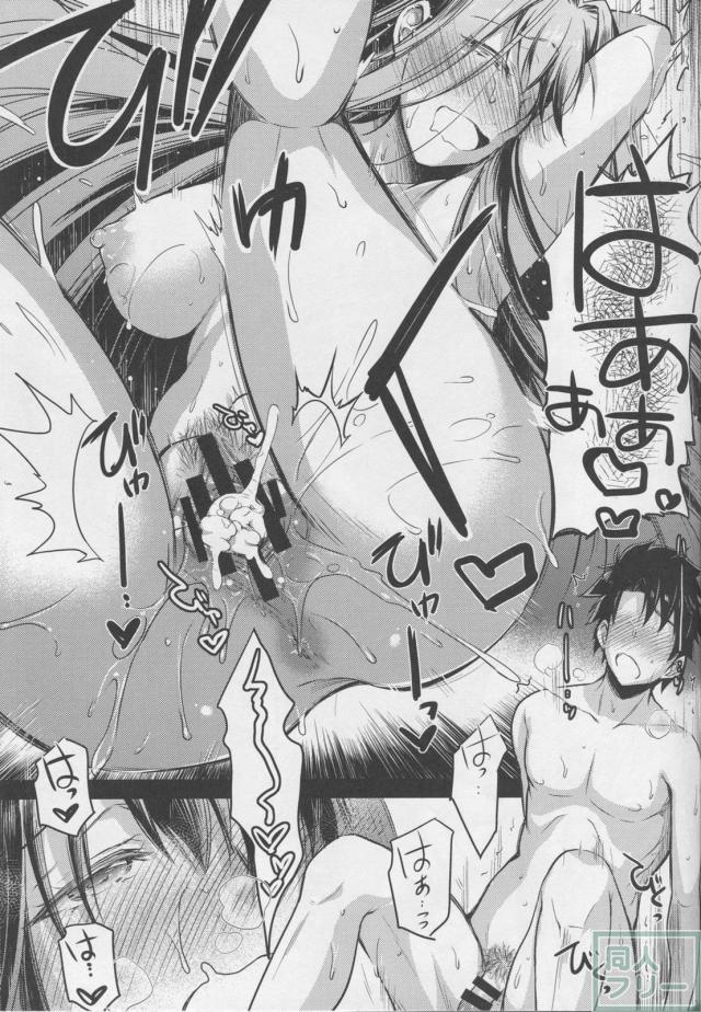 スカサハ師匠の特別な訓練を受けます <> 020