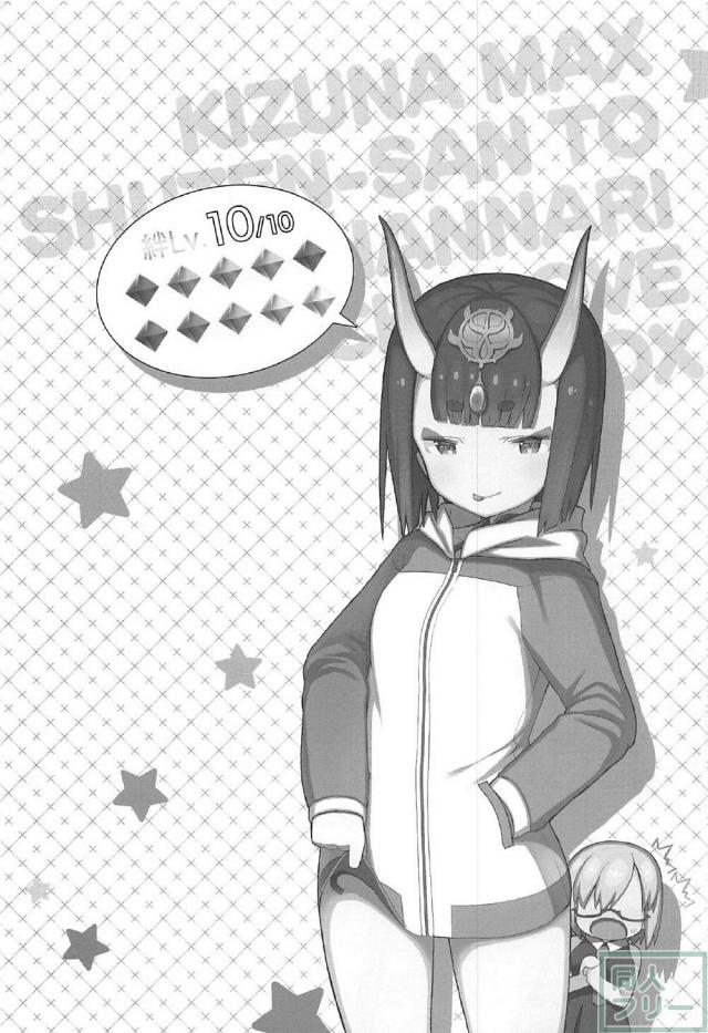 旦那はんの童貞おちんぽを筆下ろしックス <> 003