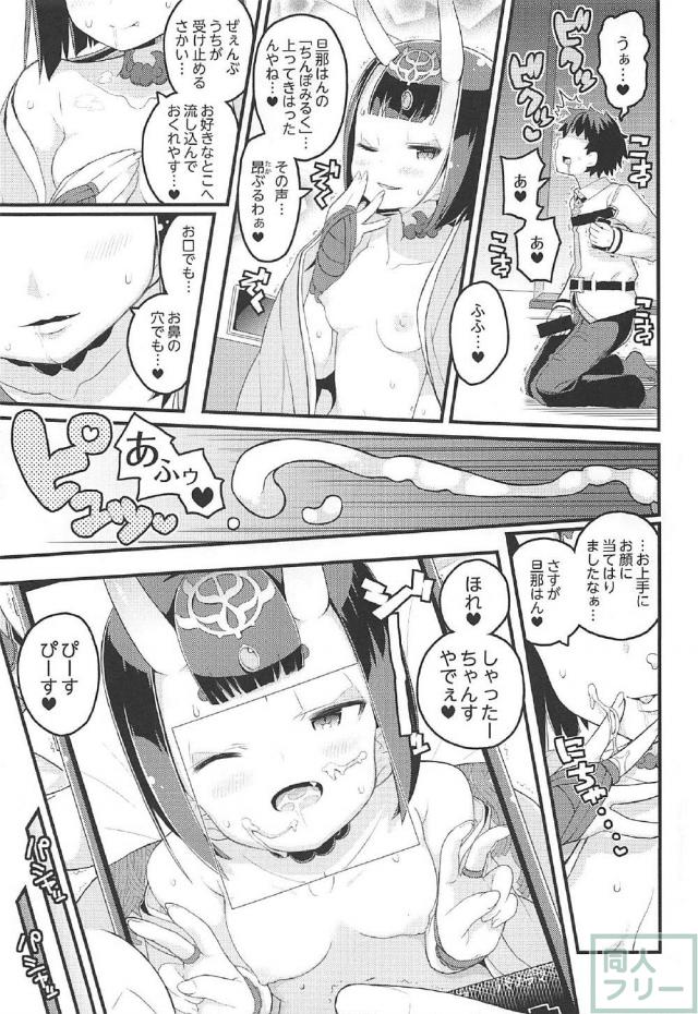 旦那はんの童貞おちんぽを筆下ろしックス <> 010
