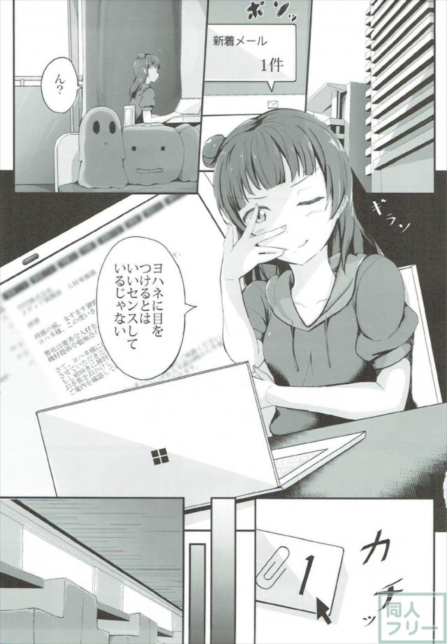 ヨハネは交換条件に応じました。 <> 002
