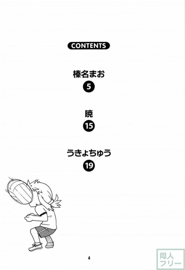 高木さんのエロ挑発に負けた西片君が青姦セックス <> 003