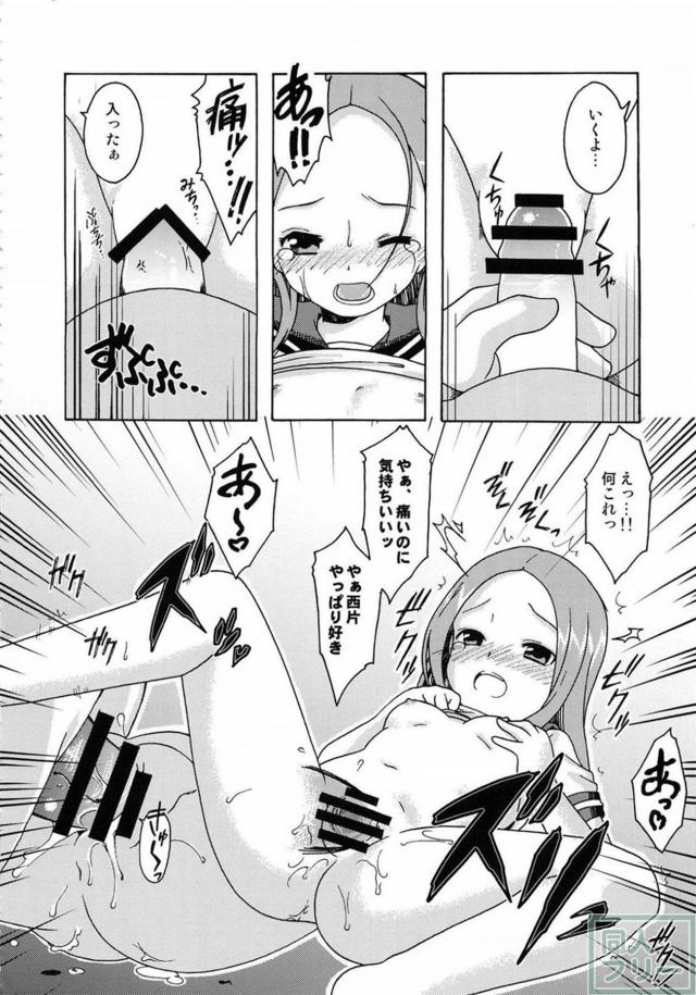 高木さんのエロ挑発に負けた西片君が青姦セックス <> 027