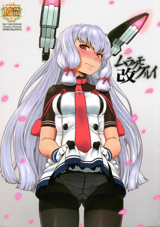 提督依存症叢雲と4日ぶりの濃厚セックス <> 1