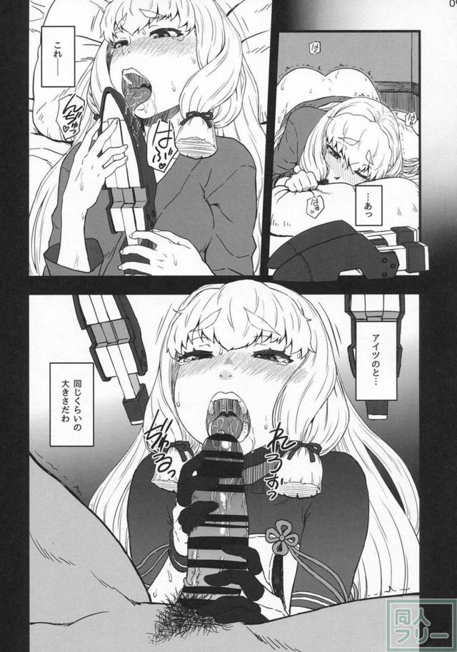 提督依存症叢雲と4日ぶりの濃厚セックス <> 008
