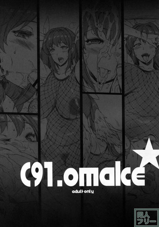 ムチムチ巨乳ブルマ姿の佐々木あけびをアナル調教(うんこ含む) <> 024