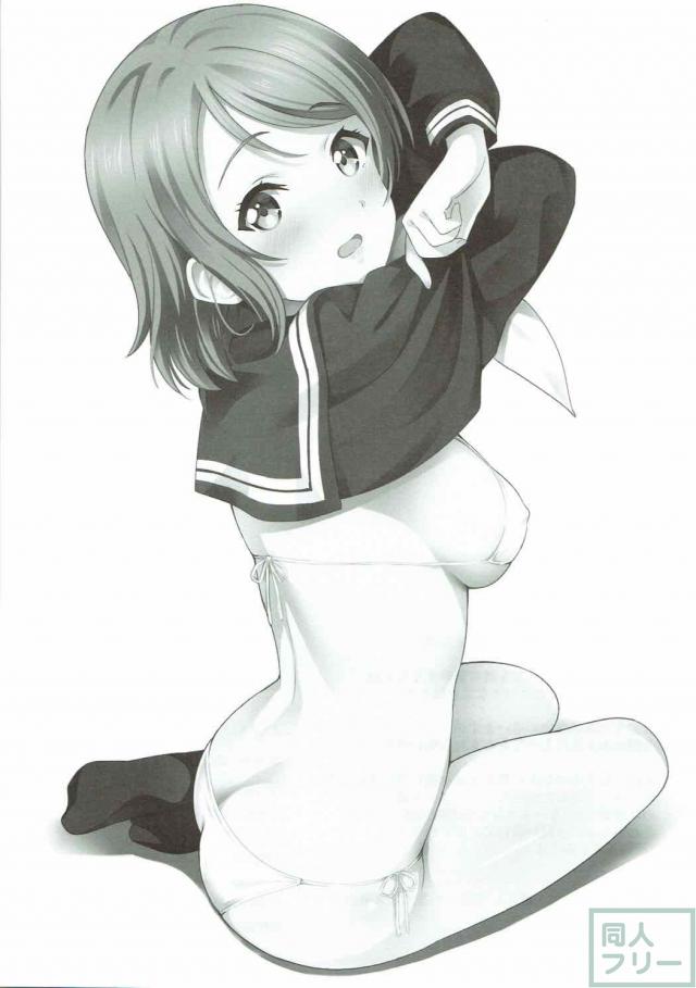 曜ちゃんがおじさん相手に援交(パパ活) <> 020