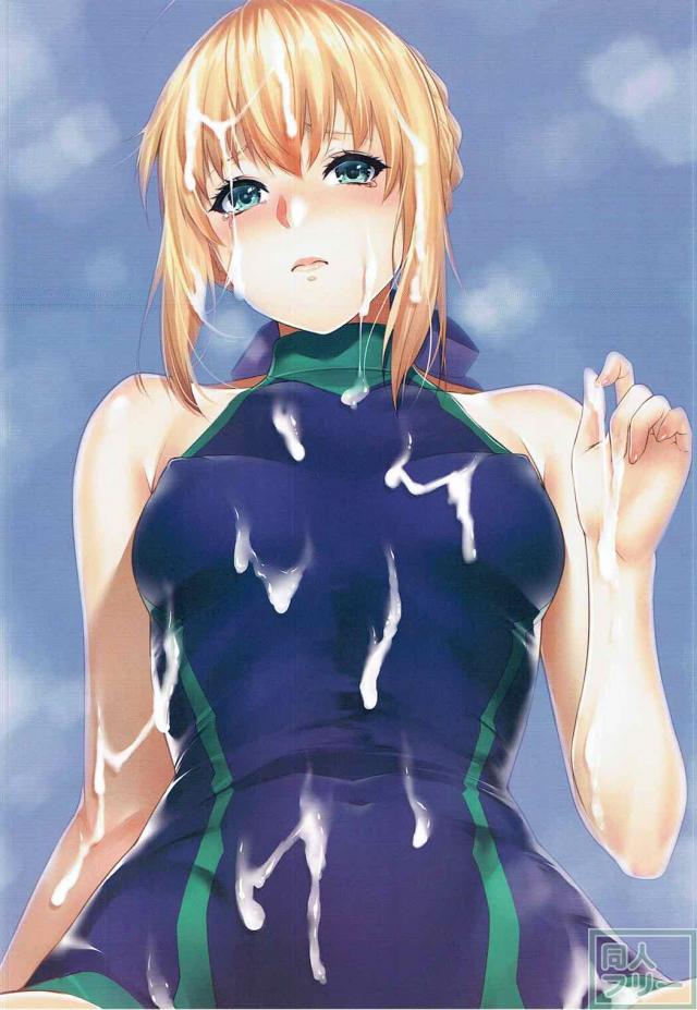 フェイトヒロイン4人に誘惑されるハーレム美麗フルカラー本 <> 017