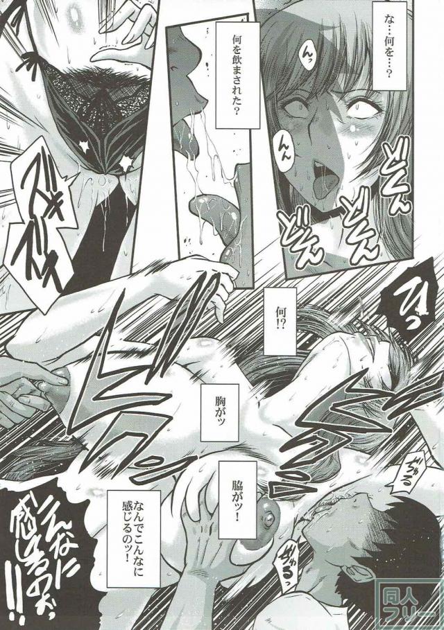 娘の前で熟女マンコにたっぷり中出し！ザーメンダルマの刑執行！ <> 008