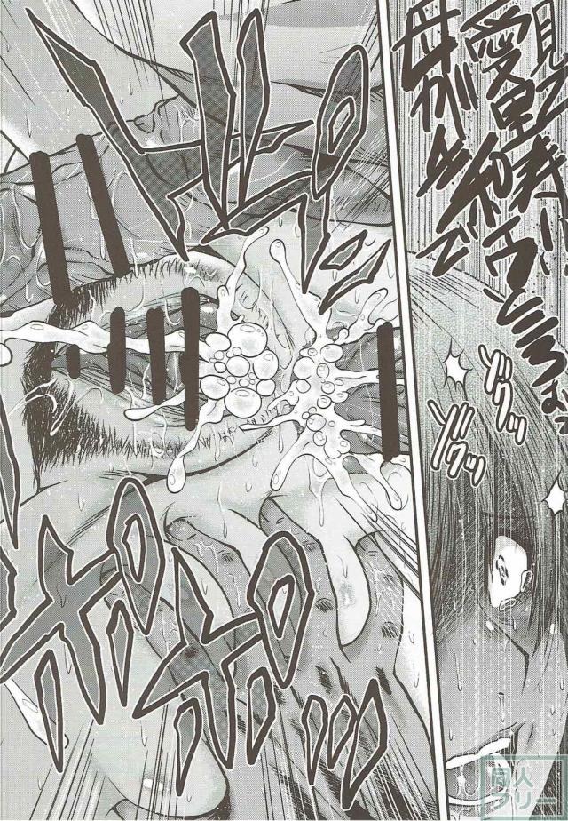 娘の前で熟女マンコにたっぷり中出し！ザーメンダルマの刑執行！ <> 021