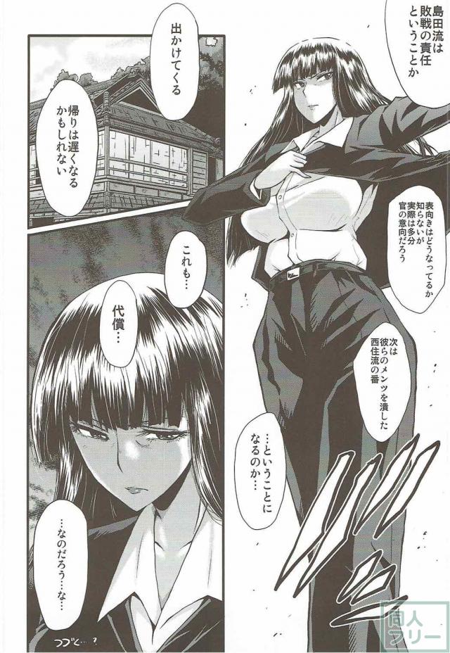 娘の前で熟女マンコにたっぷり中出し！ザーメンダルマの刑執行！ <> 025