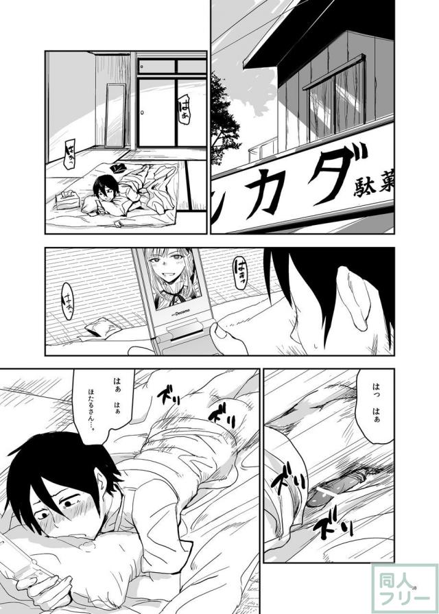 チューペットちゅうちゅう本 <> 002