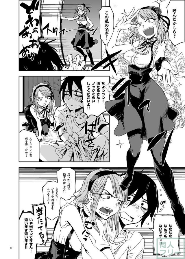 チューペットちゅうちゅう本 <> 003