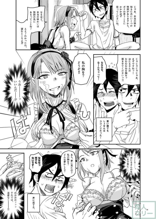 チューペットちゅうちゅう本 <> 008