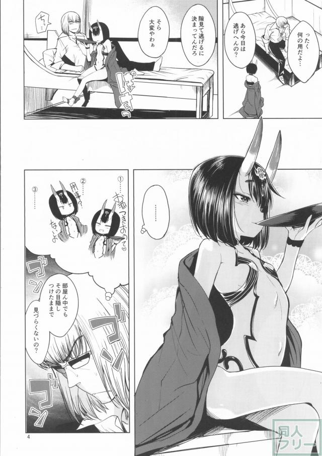 酒呑童子×坂田金時のデカマラSEX！ <> 003