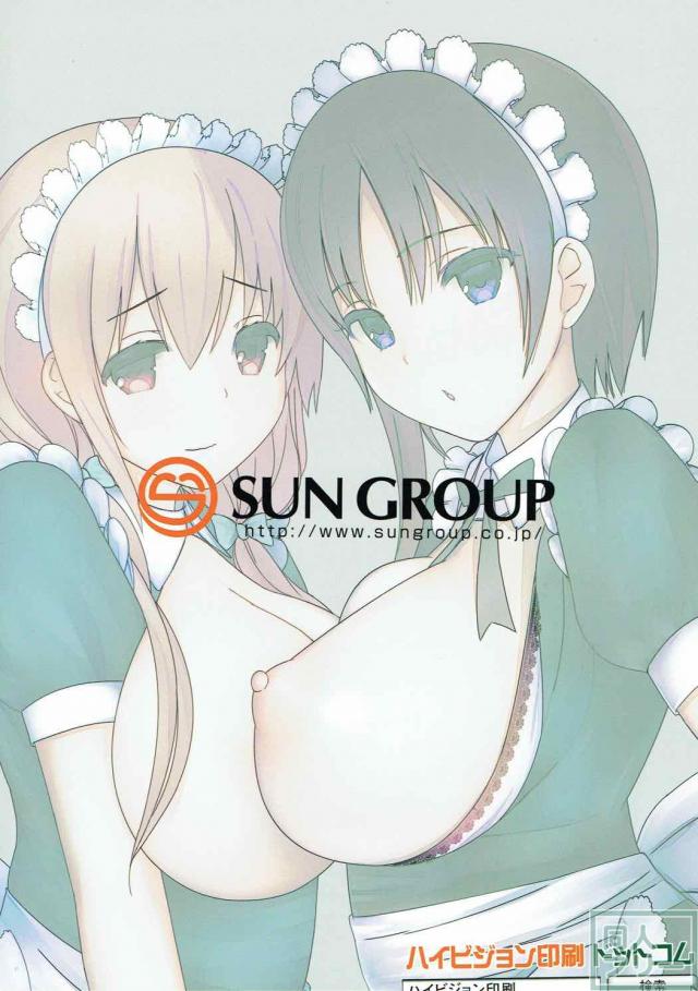 ひととせ荘の4人とハーレムSEX <> 031