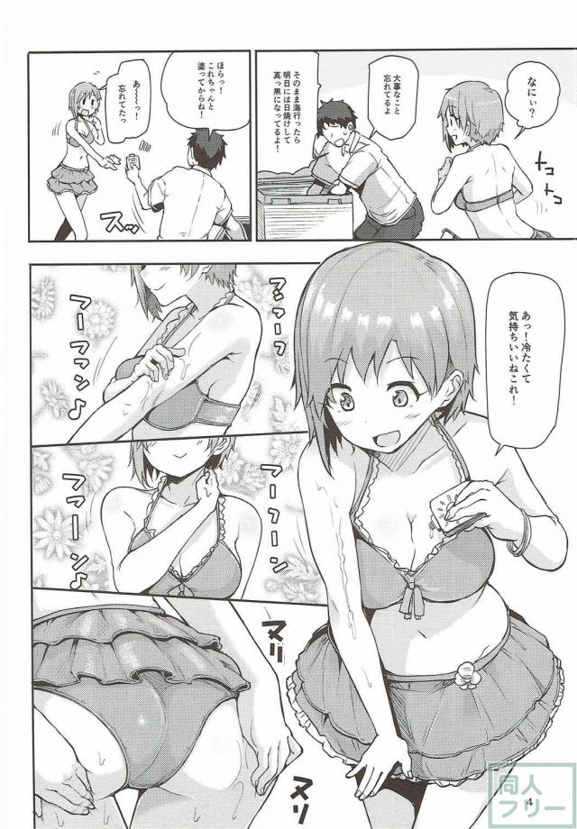 ビキニ相葉夕美をビーチで睡姦！と思いきや…。 <> 003