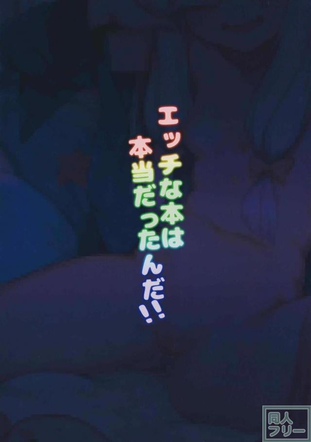処女紗霧の初体験はキモ男の首絞め孕ませックス <> 021