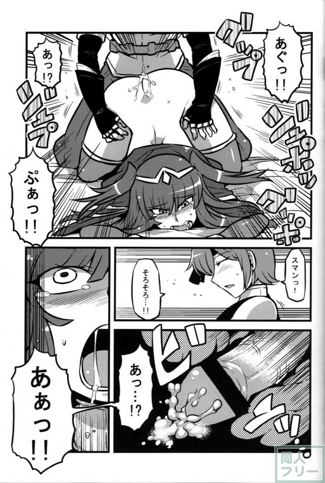 ルキナとサーリャと二本立て <> 020
