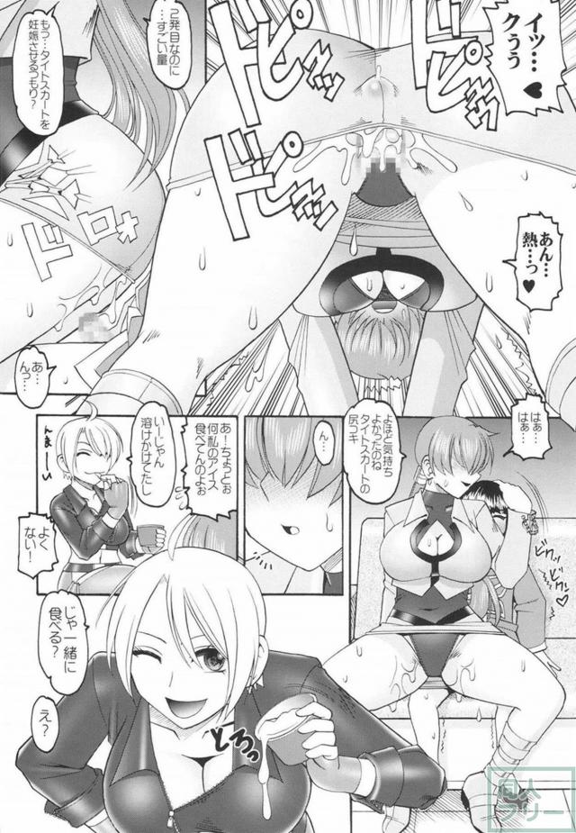 痴女2人とショタの3Pおねショタ搾精本 <> 011