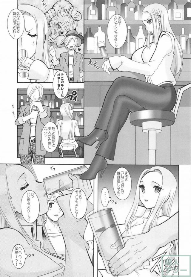 痴女2人とショタの3Pおねショタ搾精本 <> 020