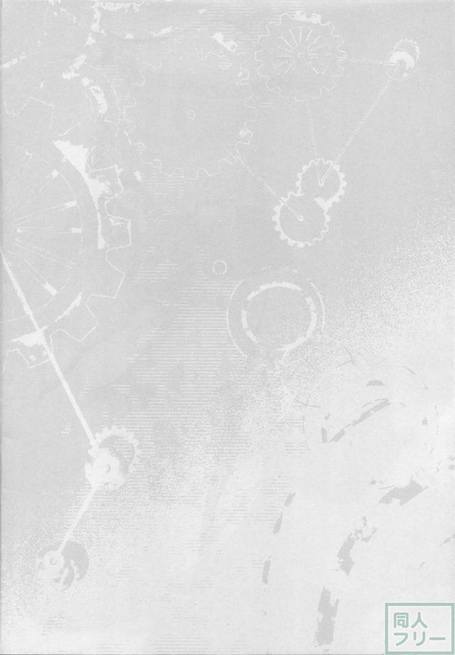 グラーフが気持ちいいほど言いなりに <> 002