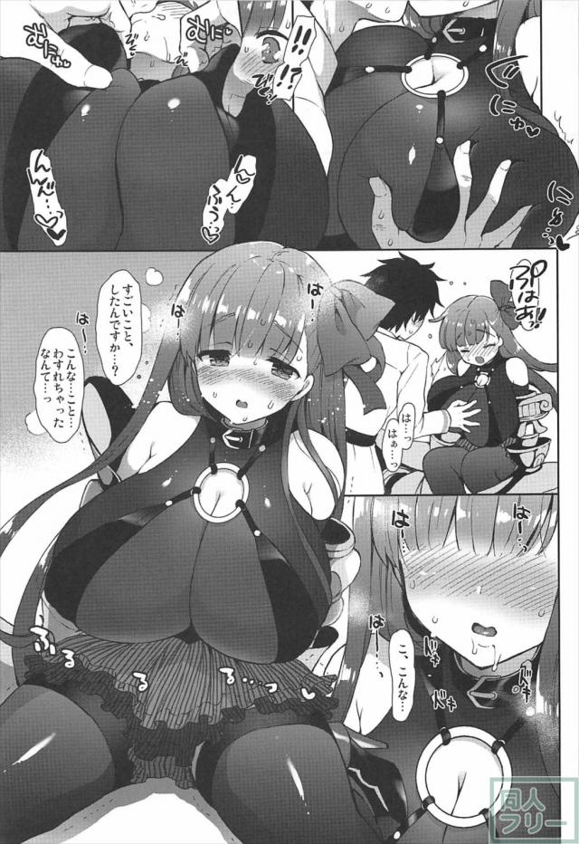 パッションリップのえっちぃ体を堪能しつつ、幸せMAXなムチムチSEX <> 008