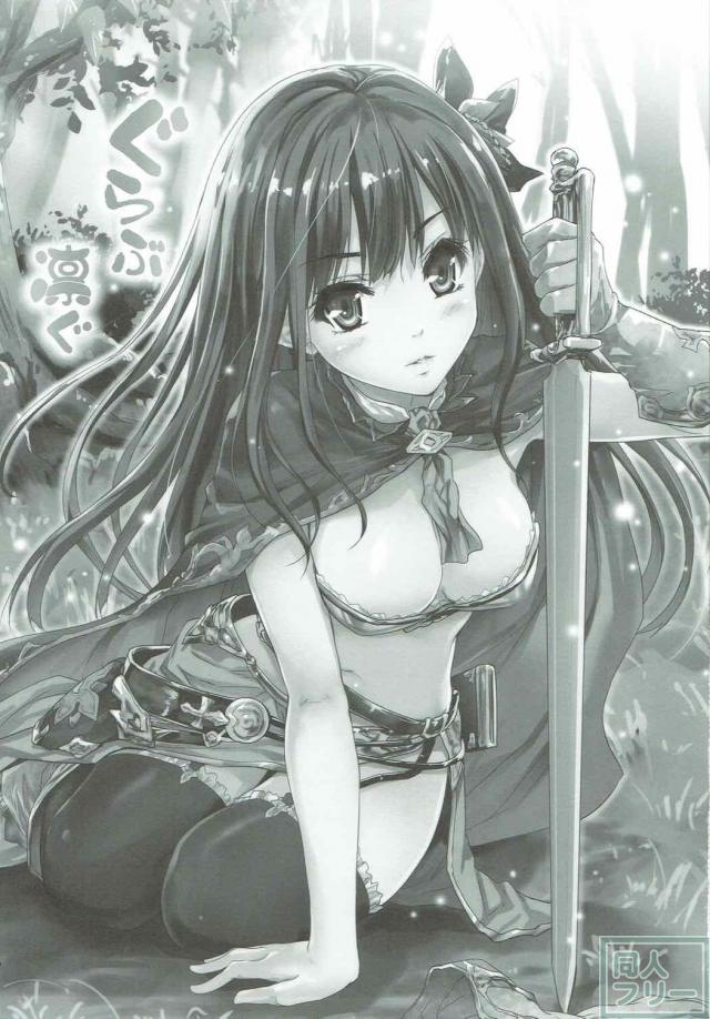 女剣士渋谷凛がモンスターと異種姦 <> 002