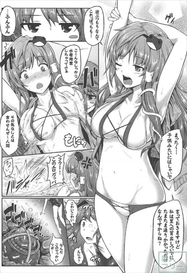 [陵辱]東風谷早苗vs巨大タコ <> 004