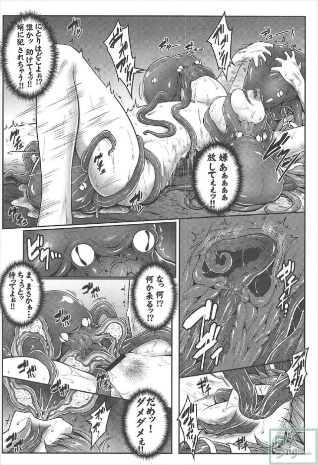 [陵辱]東風谷早苗vs巨大タコ <> 010