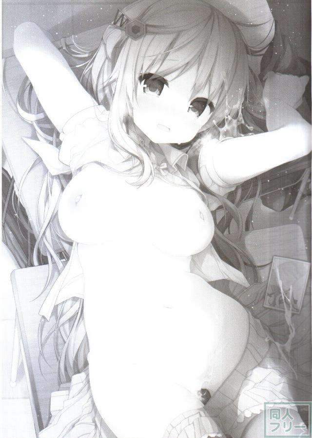 同じクラスのアイドル東雲心菜に恋をした根暗少年 <> 002