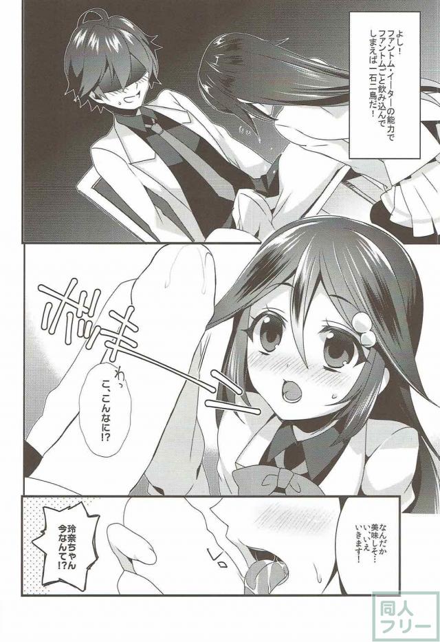 早漏勃起ちんぽ処理を玲奈と舞に頼む <> 007