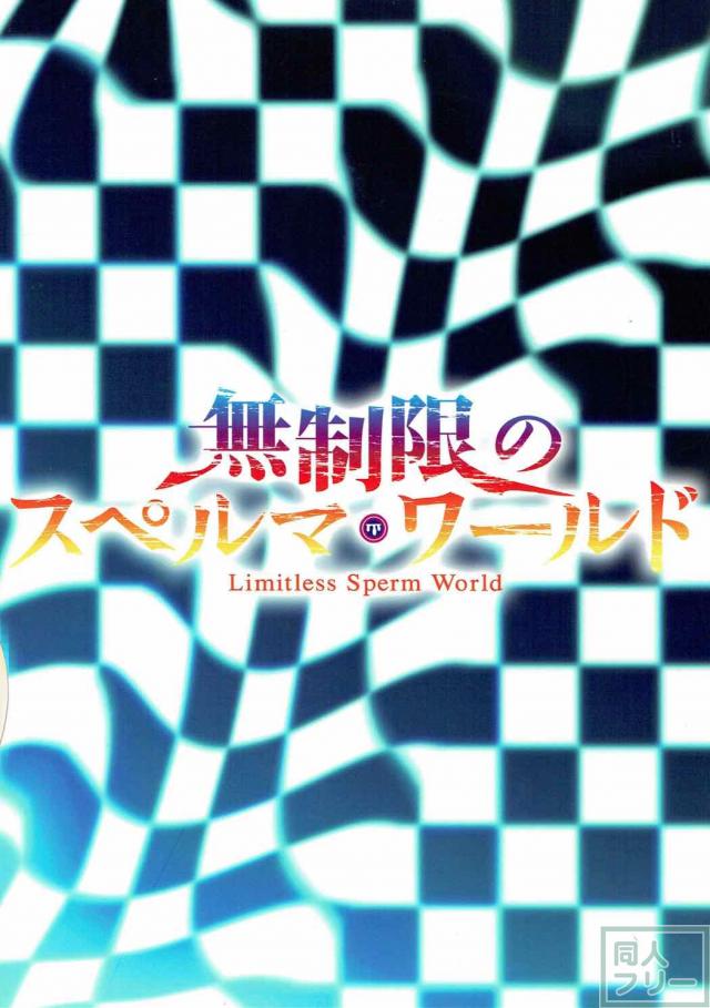 早漏勃起ちんぽ処理を玲奈と舞に頼む <> 021