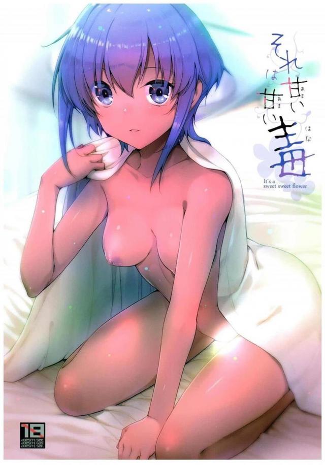 静謐のハサンの夜這いピリピリSEX <> 1